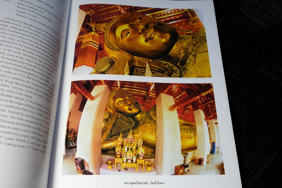 THE SACRED BUDDHA IMAGES OF THAILAND by WARANUN CHUTCHAWANTIPAKORN ปกแข็ง ปี 2547