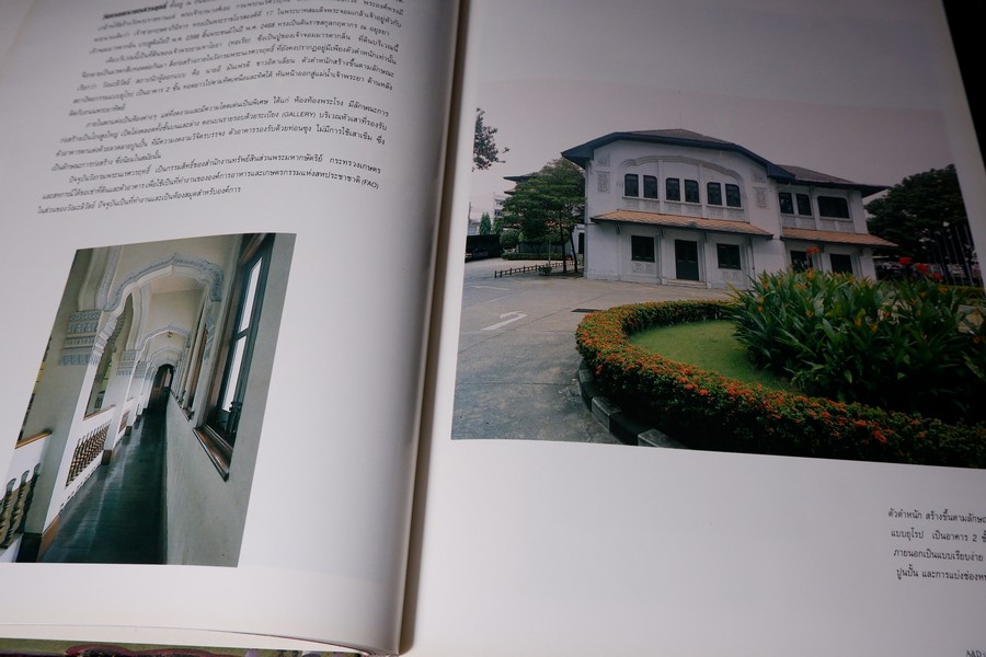 ประมวลภาพ วังเเละตำหนัก โดย A.D ปกแข็ง 400 หน้า ปี 2539 (พรีออเดอร์-สอบถาม)