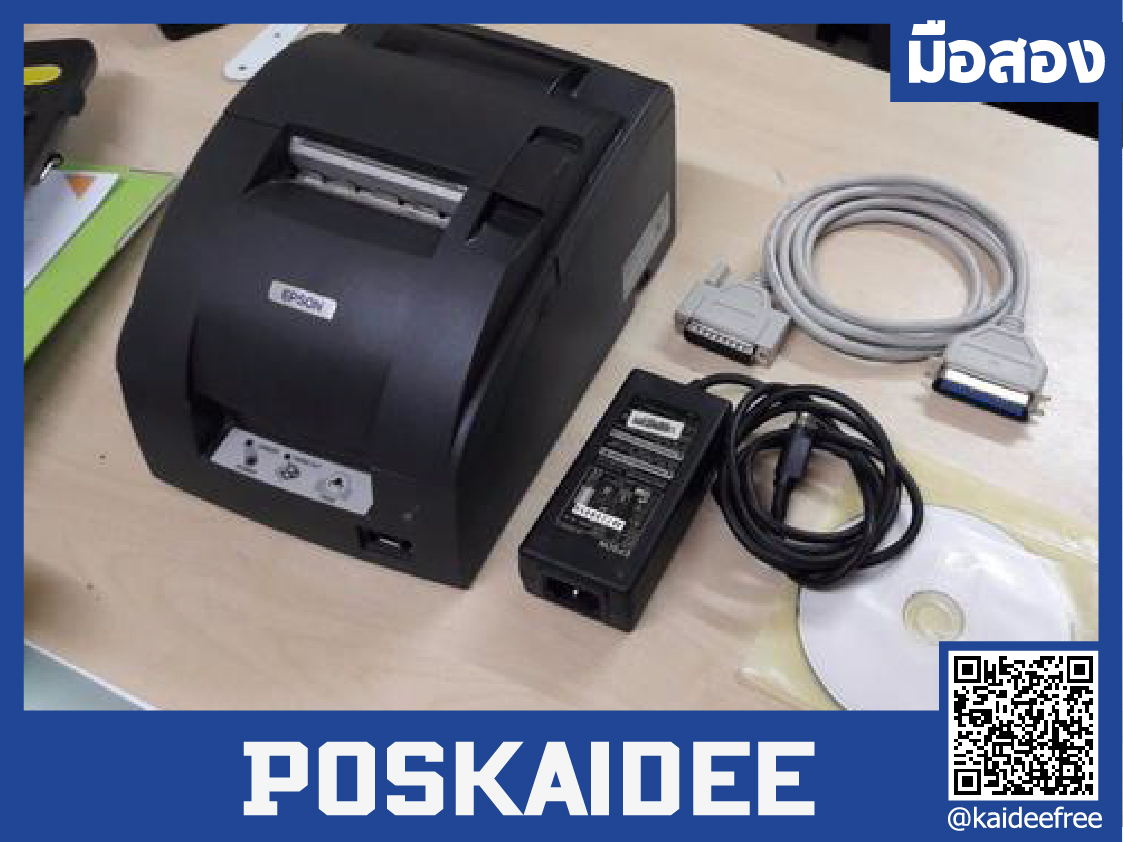 EPSON TM-U220ฺฺ มือสอง