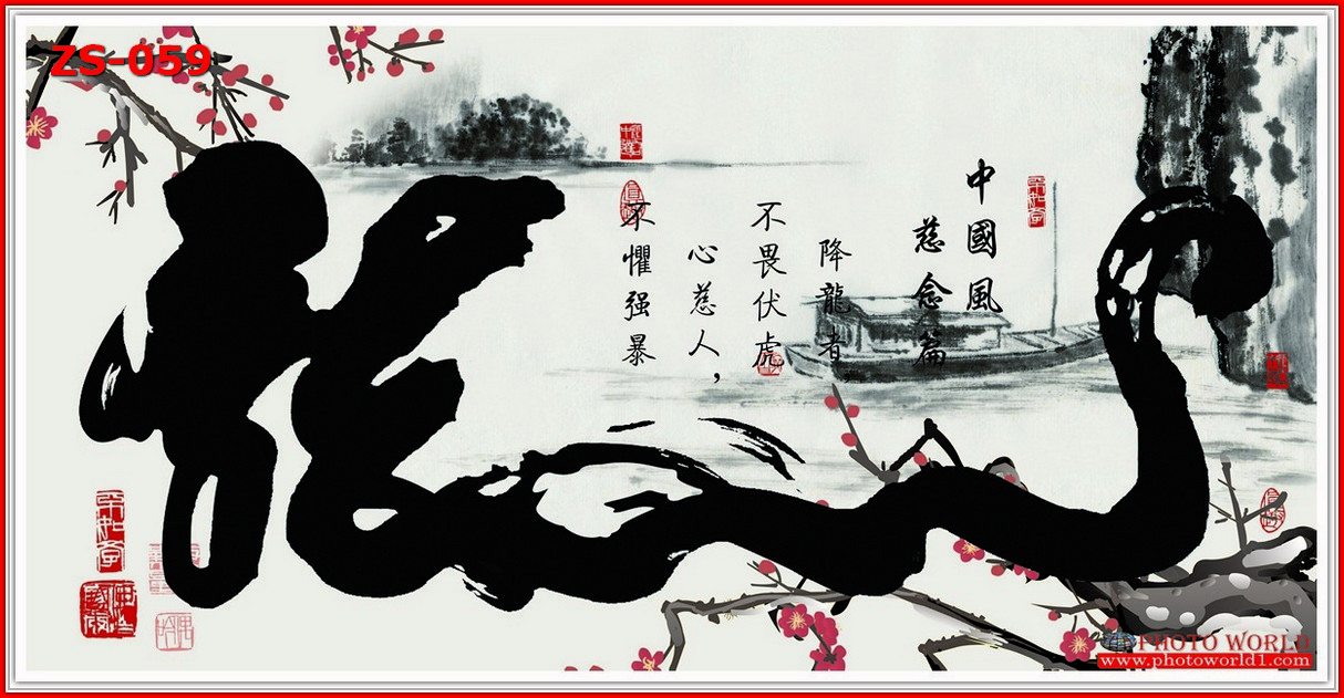 วอลเปเปอร์รูปภาพติดผนังสั่งทำ มีภาพให้เลือกกว่า 50,000 ภาพ ออกแบบกราฟฟิค หรือ รูปภาพตามที่ท่านกำหนด ในสไตล์ท่านเอง "custom made"