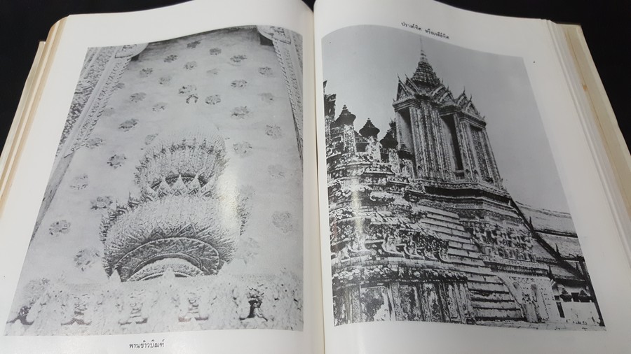 ทำเนียบเเละประวัติวัดไทย โดย อ.พิทักษ์ สายันห์