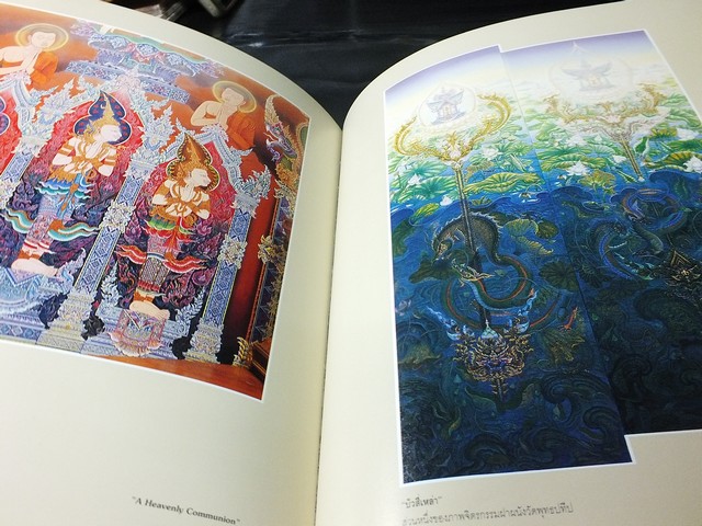 17 ปี จิตรกรรมพุทธศิลป์ เฉลิมชัย โฆษิตพิพัฒน์ 2519-2535 (มีลายเซ็นต์) พิมพ์ปี 2535