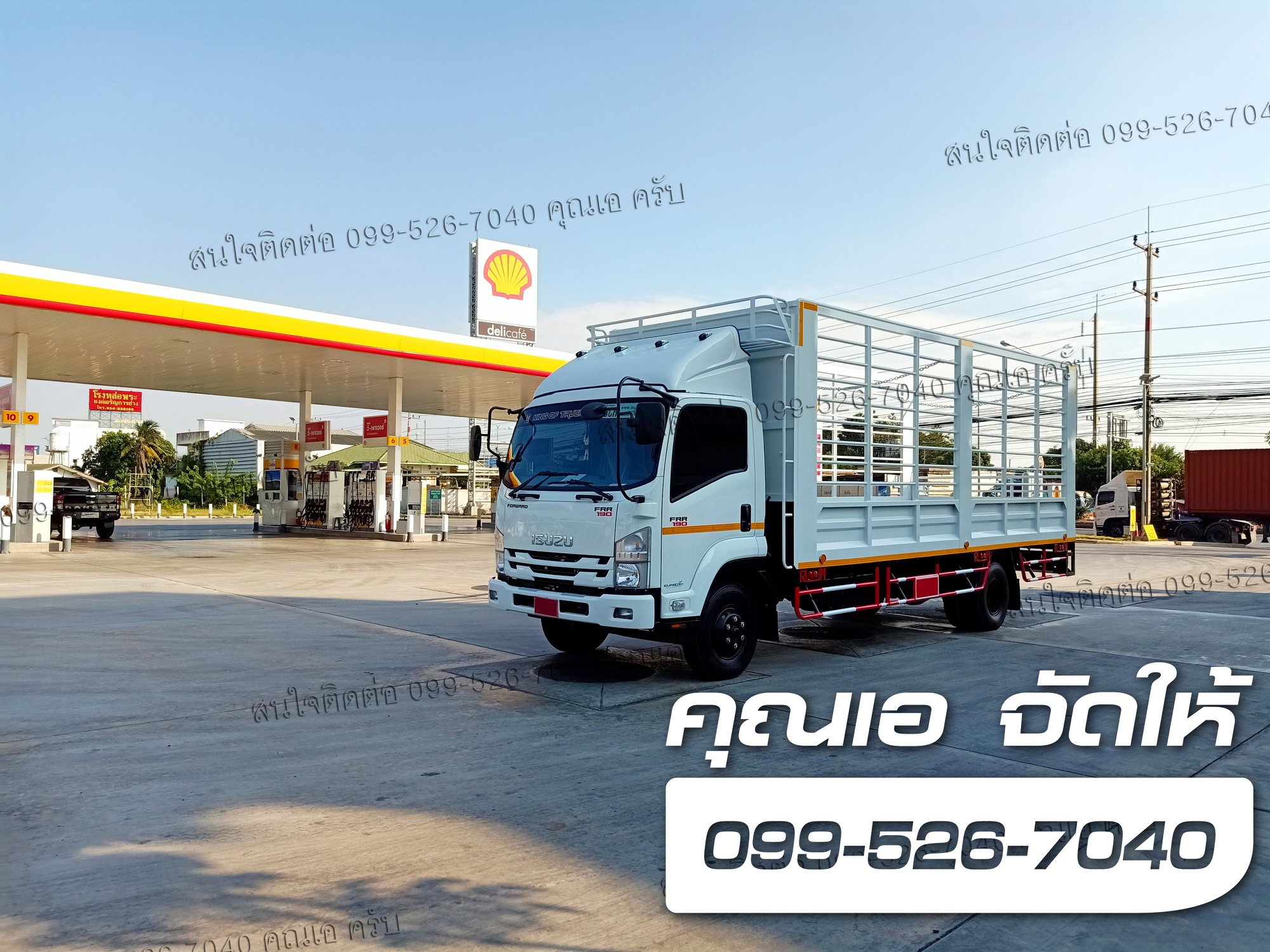 FRR 190 isuzu ความยาวแชสซี 6.5 เมตร ติดตั้งกระบะพื้นเหล็กคอกสูง ยูโร3