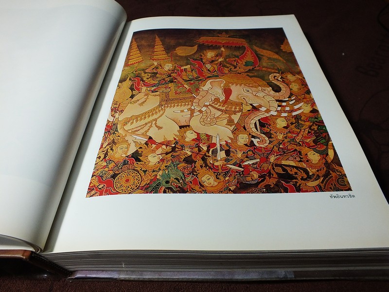 รามเกียรติ์ (อนุสรณ์ ม.จ.ลุอิสาณ์ ดิศกุล) ภาพโดย อ.จักรพันธุ์ โปษยกฤต