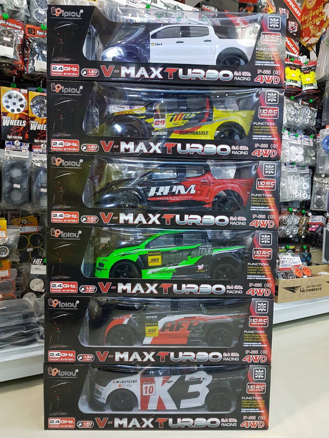 รถบังคับดริฟ V-Max Turbo 2.4 GHz.(หลายสีหลายแบบ).