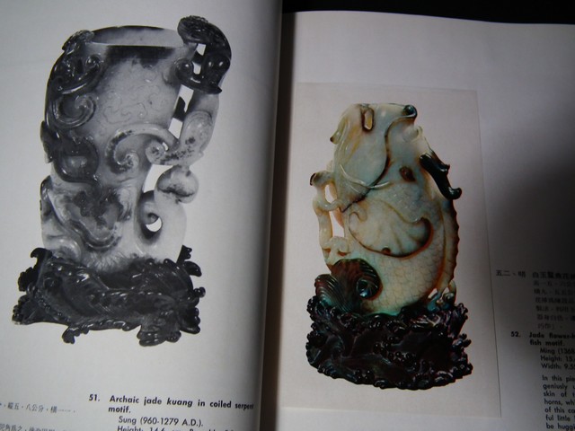 Selection of Masterworks in the Collection of the National Palace Museum หนา 214 หน้า ปี 1974