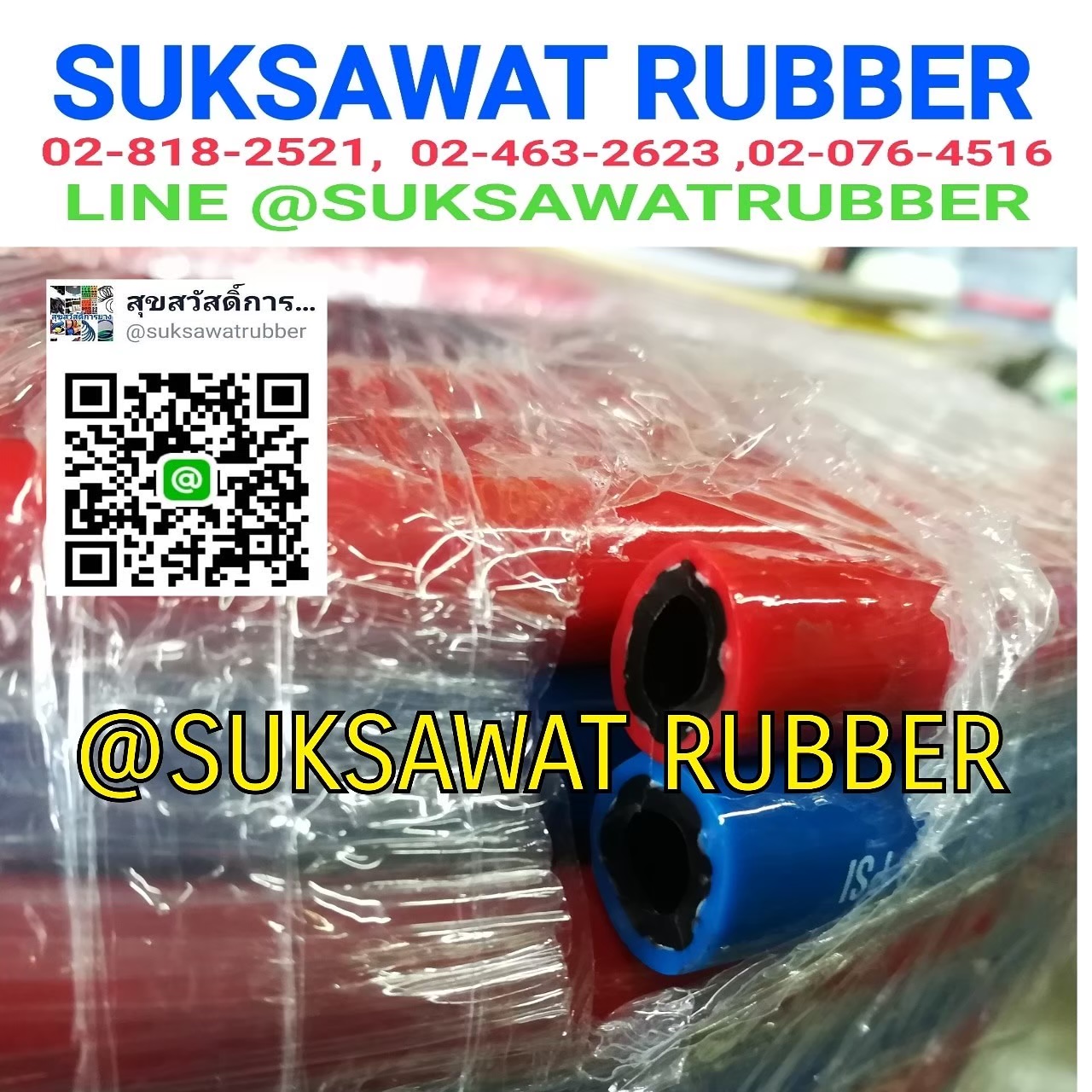 สายเชื่อมคู่ TWIN WELDING HOSE