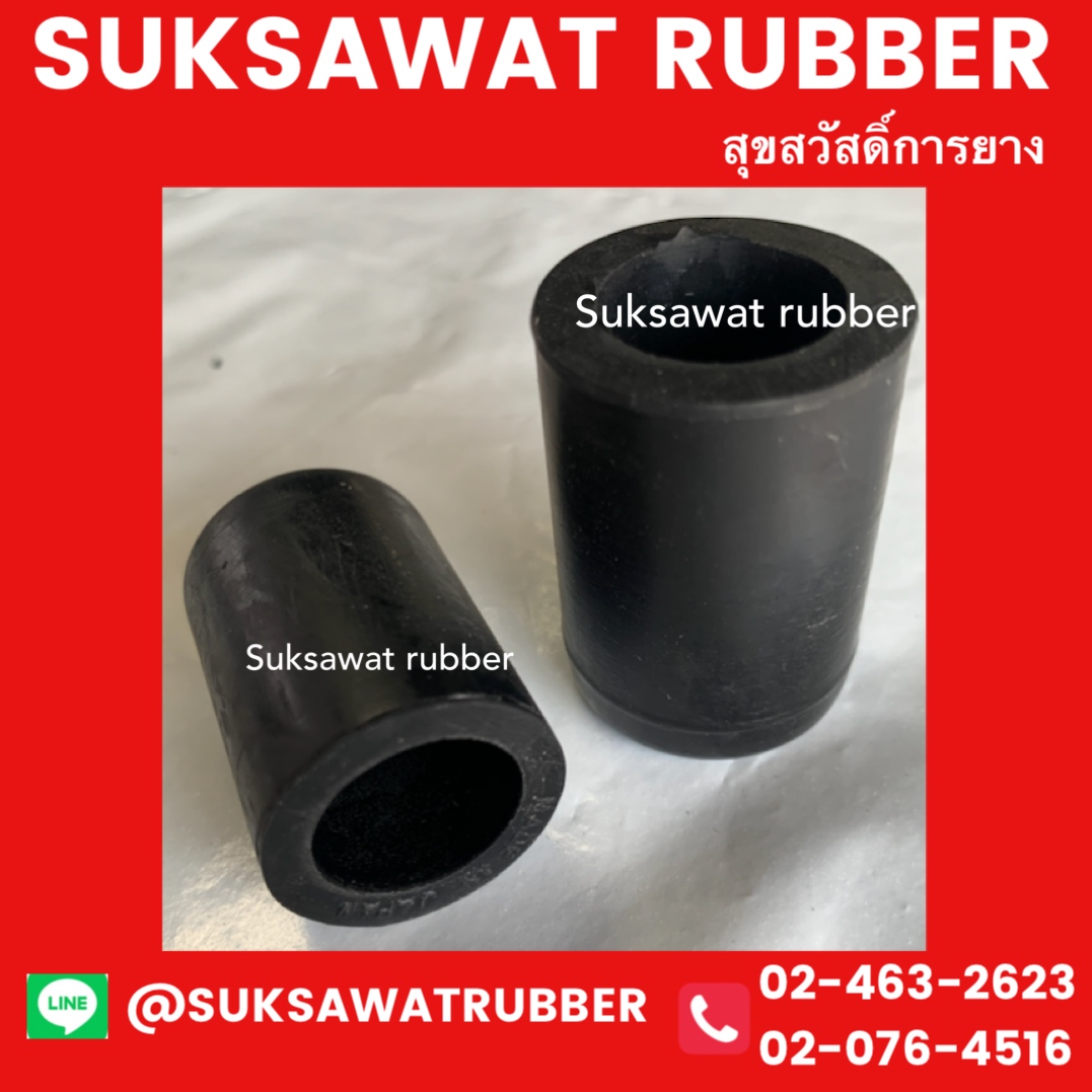 ยางอุดหม้อน้ำ ยางอุดตาน้ำเครื่องยนต์ ขนาด 15มิล