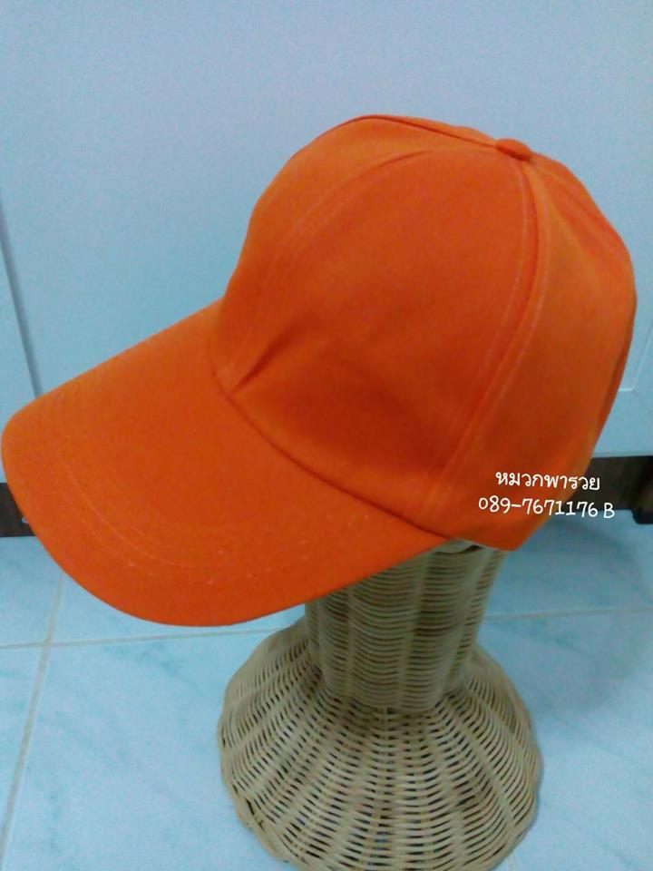หมวกแก๊ปเปล่าราคาส่งถูกๆ