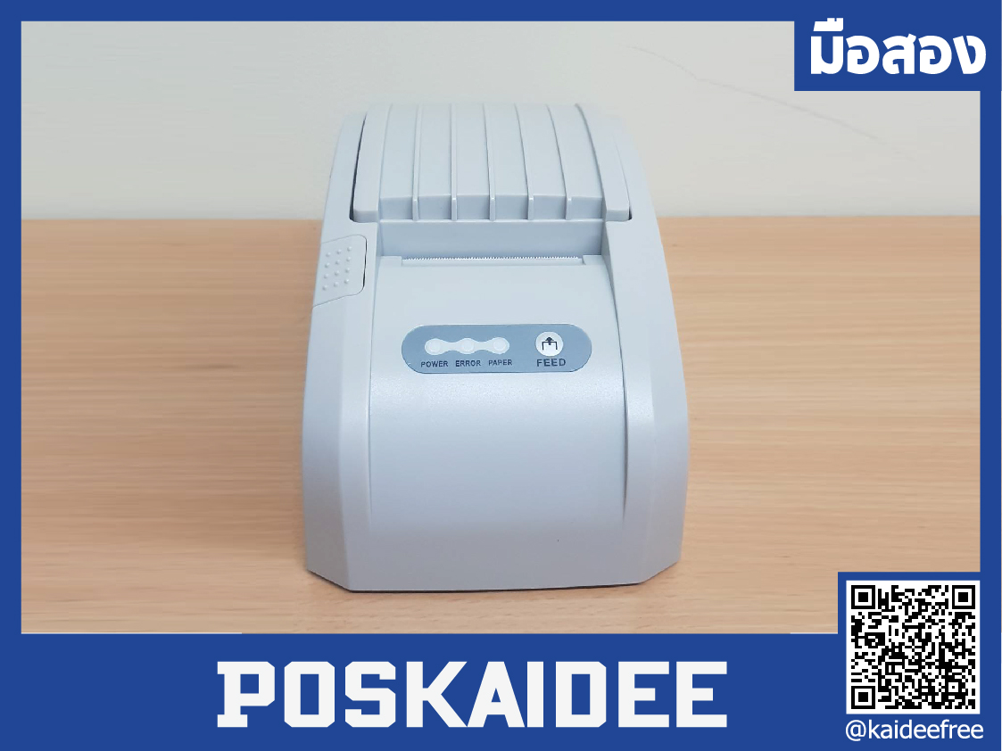 Tysso PRP-058 C POS printer