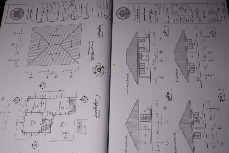 เเบบบ้านเพื่อประชาชน เล่ม 4 บ้านครอบครัวไทยเป็นสุข (บ้านในเมือง) โดย กรมโยธาธิการ พิมพ์ปี 2546 (สอบถาม)
