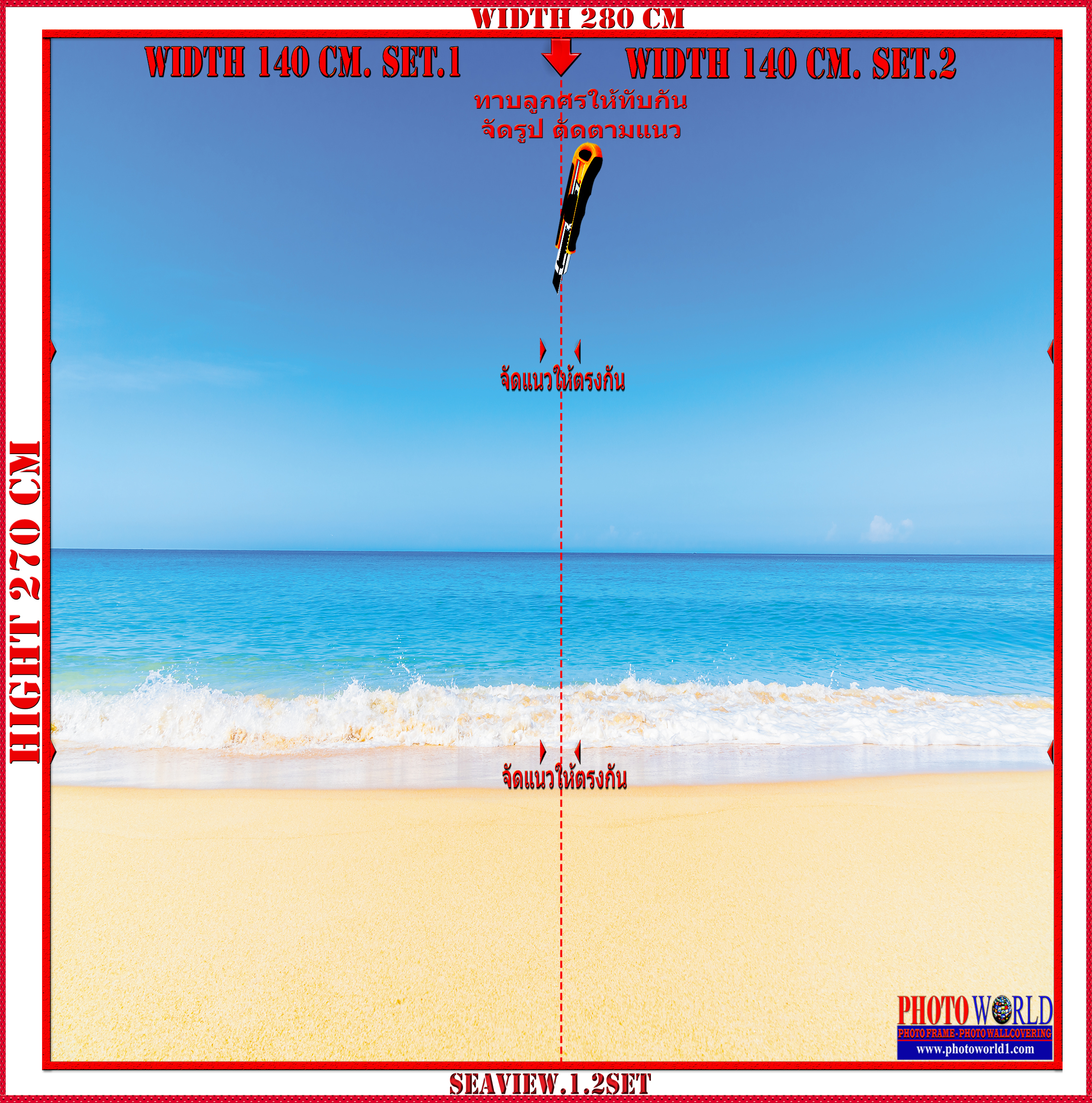 วอลเปเปอร์รูปภาพติดผนังสั่งทำ SEAVIEW.46 มีภาพให้เลือกกว่า 50,000 ภาพ ออกแบบกราฟฟิค หรือ รูปภาพตามที่ท่านกำหนด ในสไตล์ท่านเอง "custom made"