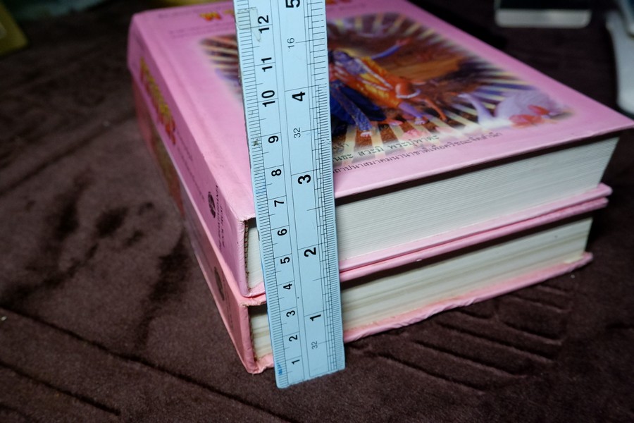 ลีลาอันน่าอัศจรรย์ของ พระกฤษณะ ปกเเข็ง 2 เล่ม พิมพ์ปี 2539 เเละ 2543