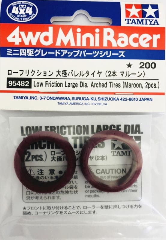 Low Friction Large Dia. Arched Tires (Maroon, 2pcs.)