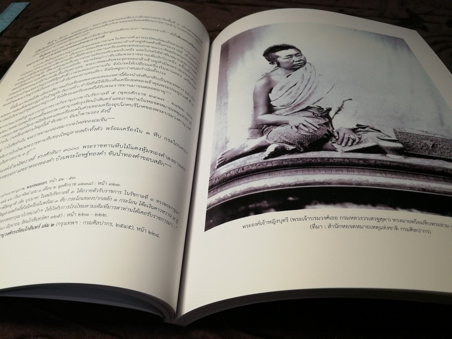 โลหศิลป์ ณ พระที่นั่งปัจฉิมาภิมุข โดย กรมศิลปากร หนา 158 หน้า