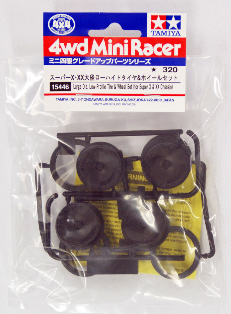 Large Dia.Low-Profile Tire&Wheel Set (for Super X&XX Chassis).