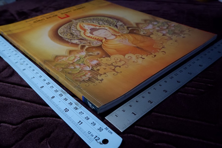 นิทรรศการ พุทธปรัชญา พุทธานุภาพ ของ อ.สุวัฒน์ แสนขัติ 3-30 ต.ค. 2546 หนา 100 หน้า (สอบถาม)