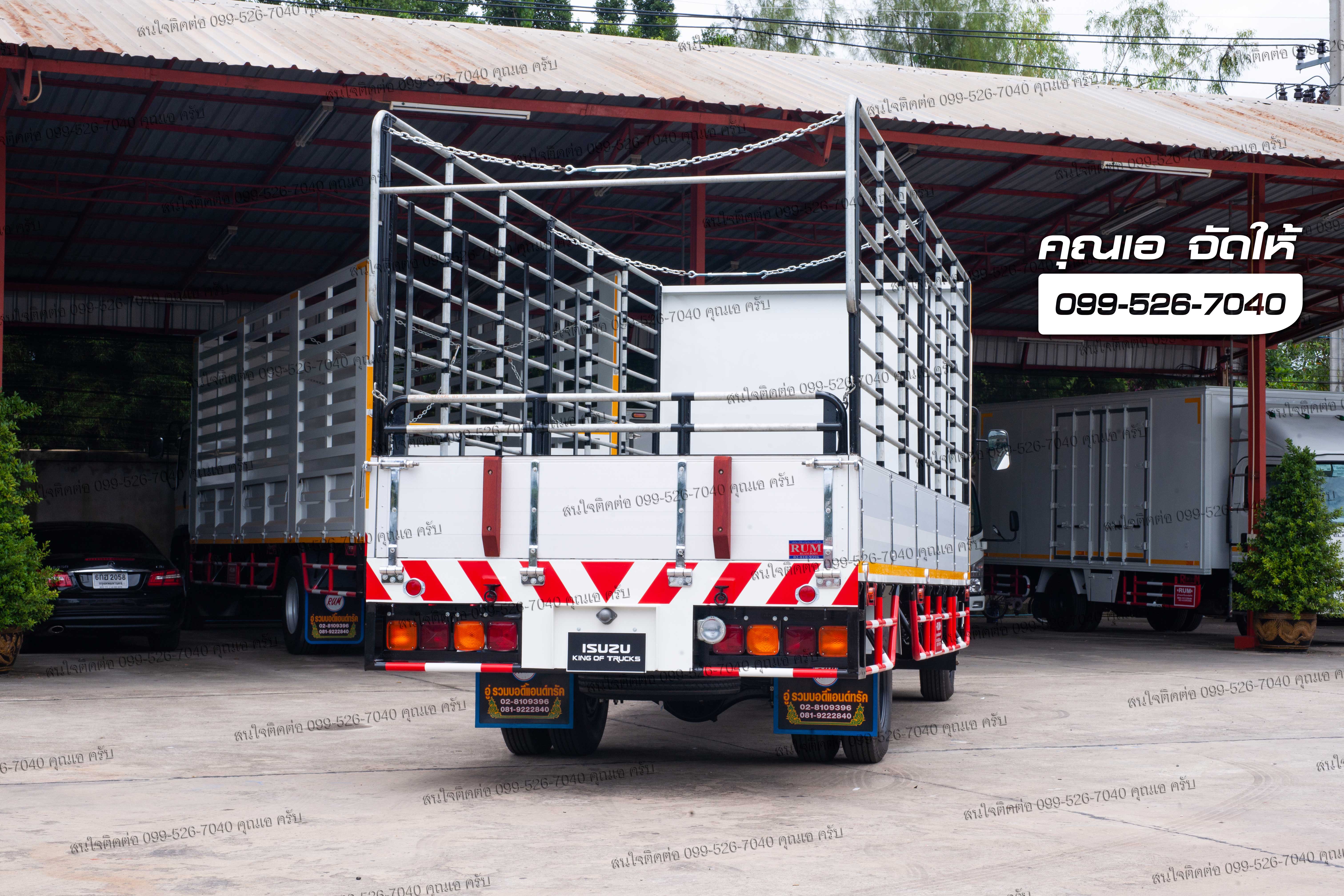 FRR 190 แรงม้า ความยาวแชสซี 6.5 เมตร ติดตั้งกระบะเหล็กแผงข้างอลูมิเนียมคอกสูง ยูโร3