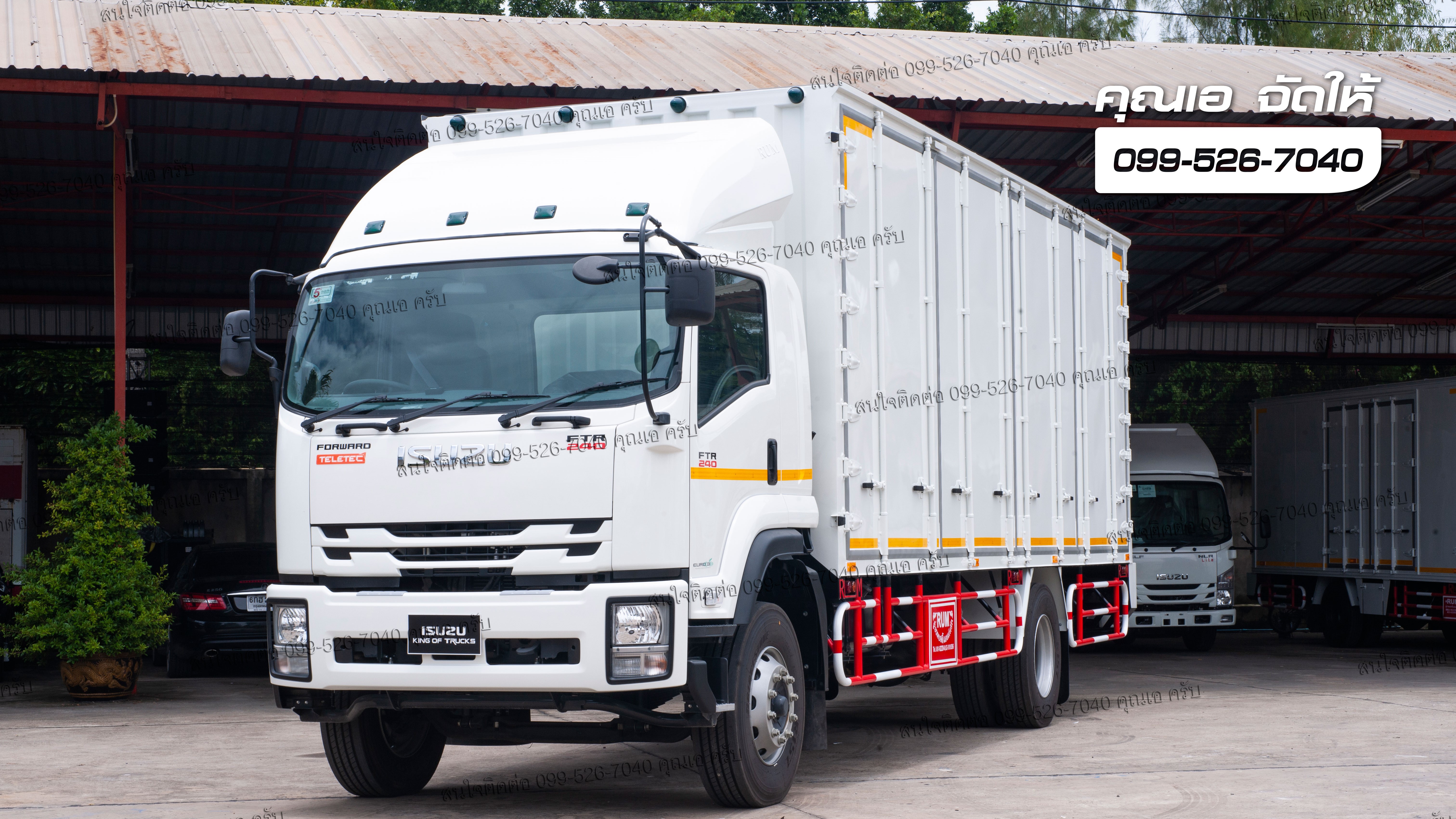 FTR240 แรงม้า ความยาวแชสซี 7.6 เมตร ติดตั้งตู้ประตู 10 บาน ยูโร3
