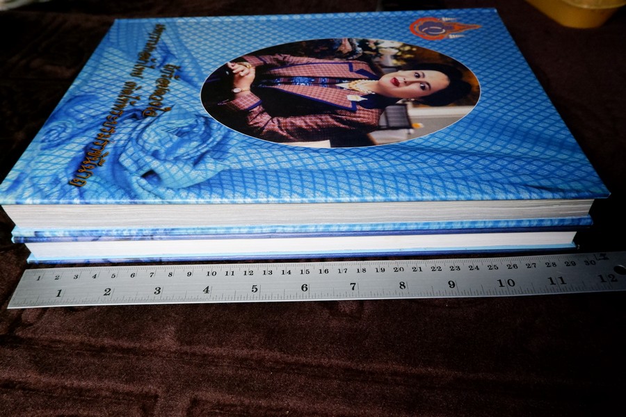 ถักร้อยดวงใจ มหกรรมผ้าไทย เทิดไท้พระบรมราชินีนาถ ปกแข็ง 2 เล่ม ปี 2550