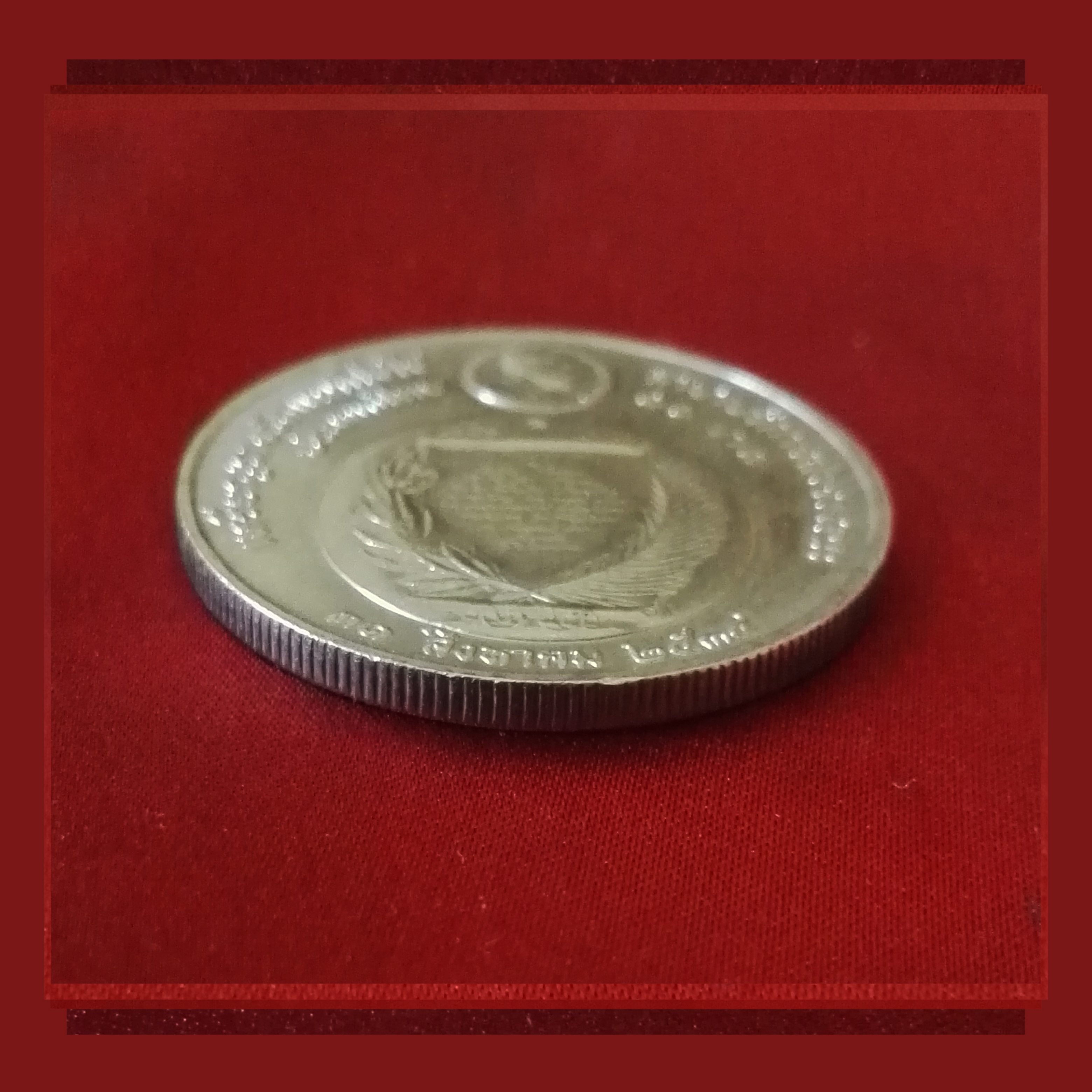เหรียญ10บาท เหรียญรางวัลแมกไซไซ
