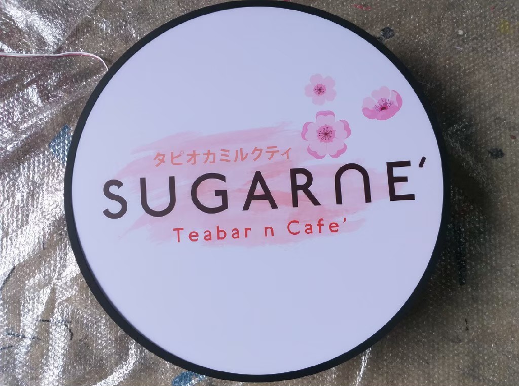 งานป้ายไฟ