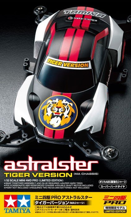 Astralster (Tiger Version)