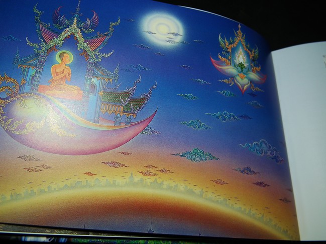 วาดรูป วาดชีวิต โดย อ.เฉลิมชัย โฆษิตพิพัฒน์ ปกแข็ง ปี 2548