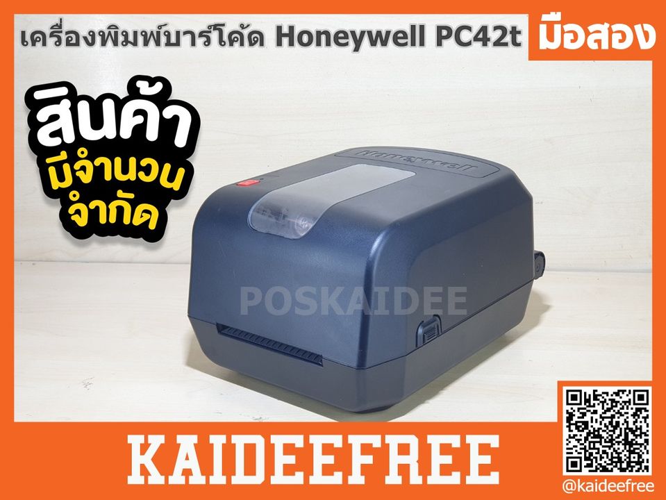 เครื่องพิมพ์บาร์โค้ด Honeywell PC42t มือสอง