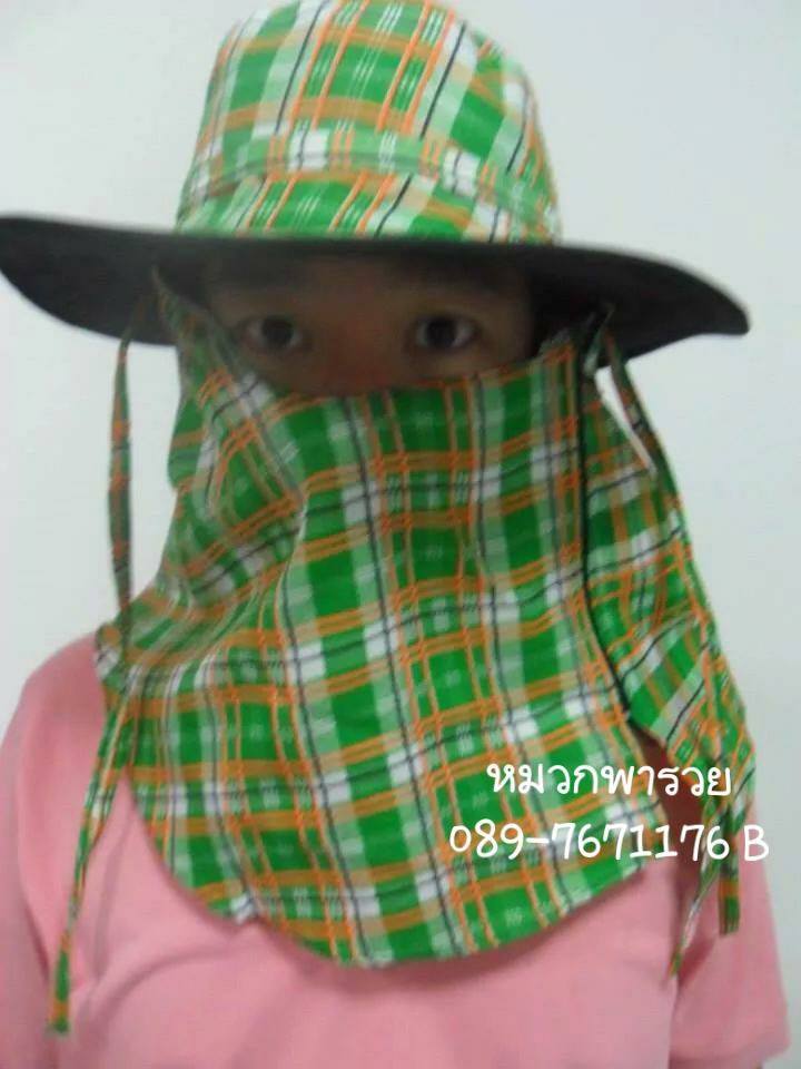 หมวกคลุมหน้าเกรดA ลายสก๊อต