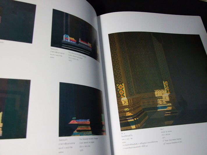 นิทรรศการ จากแสงเงาสู่ป่าหิมพานต์ และ ป่าหิมพานต์ตามพระราชเสาวนีย์ ของ อ.ปรีชา เถาทอง ปกแข็ง 2 เล่ม ปี 2548 (สอบถาม)