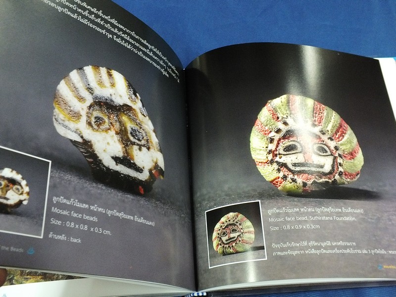 คลองท่อม จักรพรรดิลูกปัด โดย ธวัชชัย รามนัฏ ปกแข็ง. (หนังสือใหม่-มือหนึ่ง)