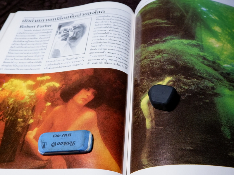 ศิลปะการถ่ายภาพ Nude โดย รังสรรค์ ศิริชู (PHOTO ฉบับพิเศษ)