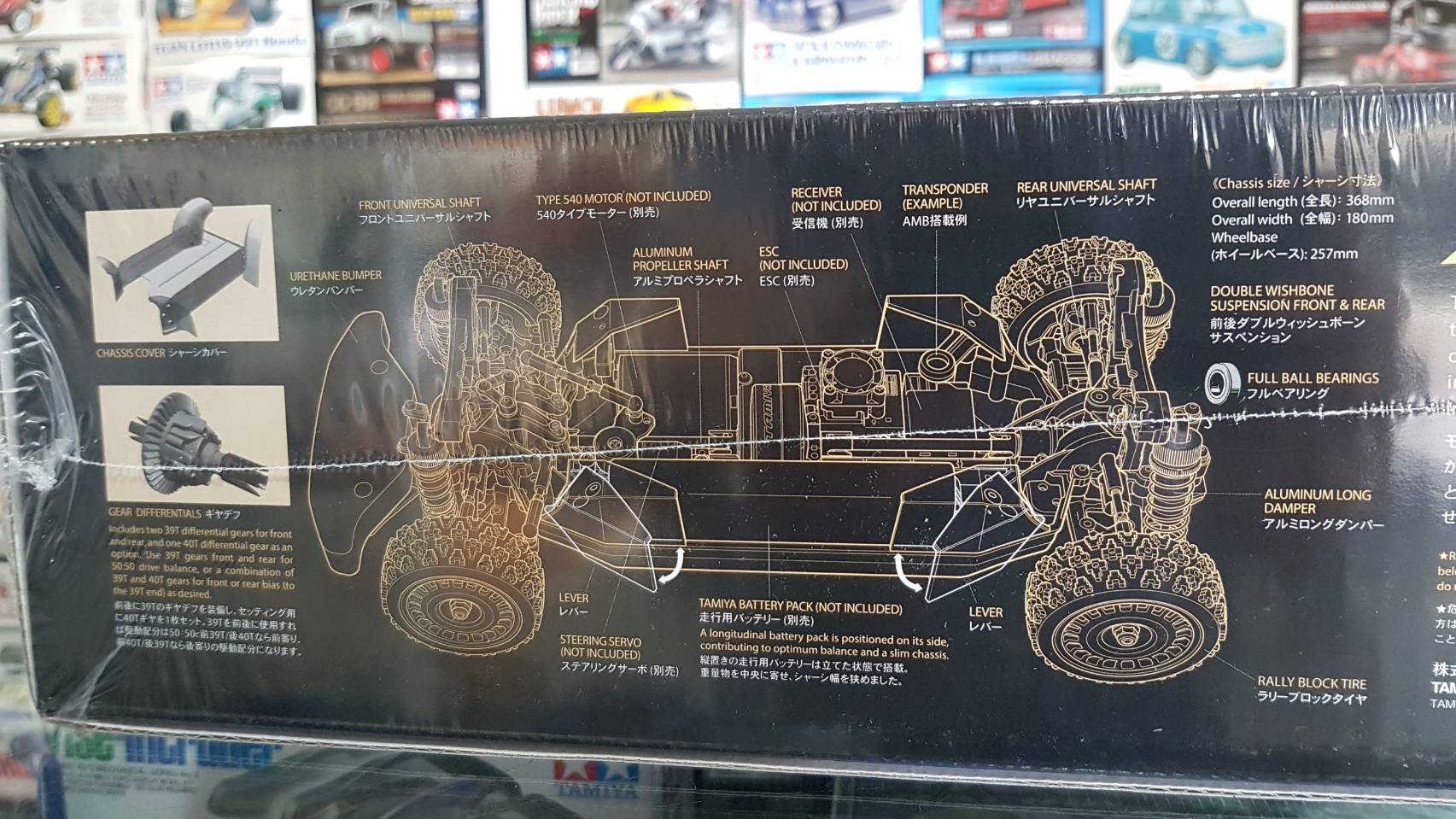 XV-02 Pro Chassis Kit