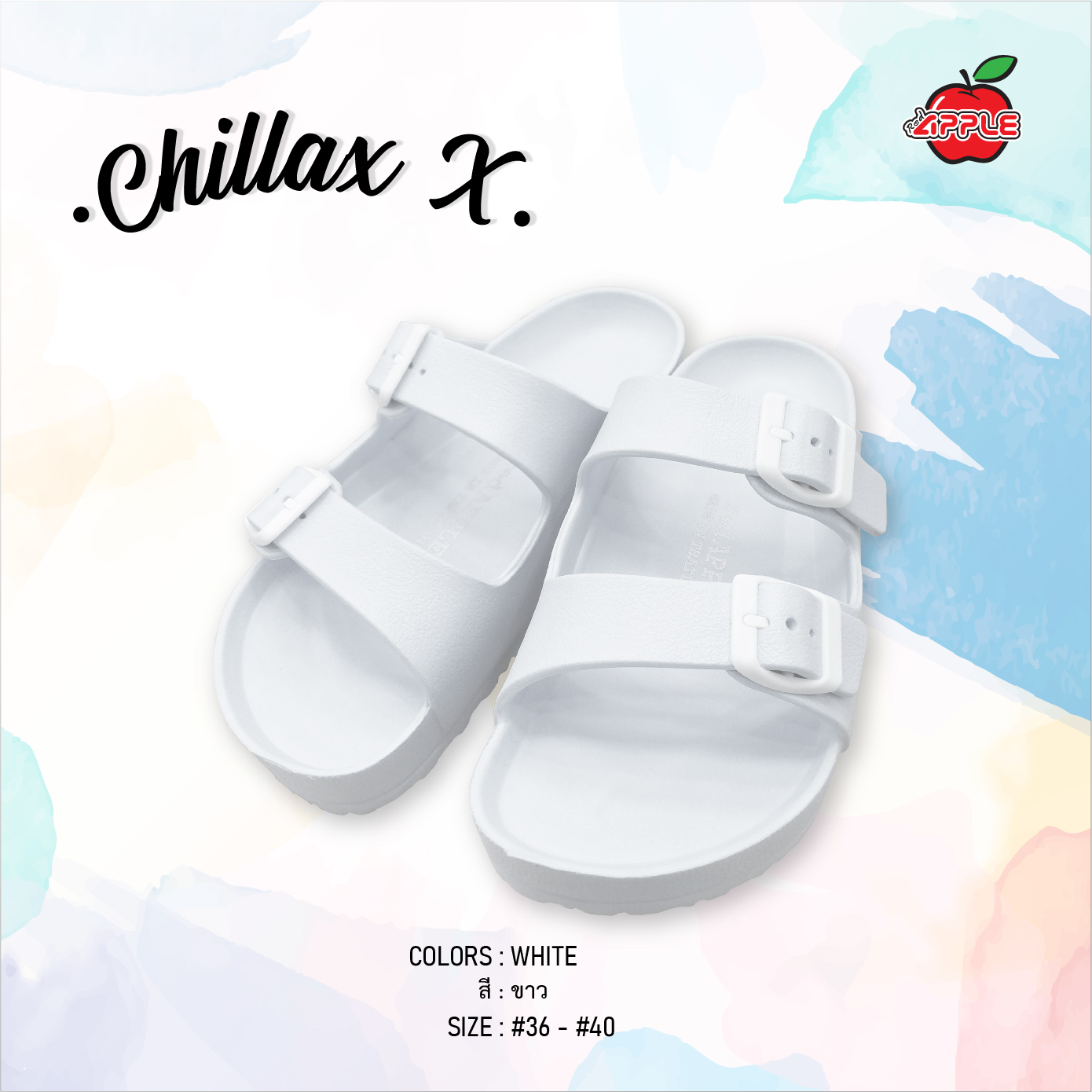 Chillax X shoes รองเท้าชิลแล็กช์ สีพาสเทล รุ่นลิมิเต็ด