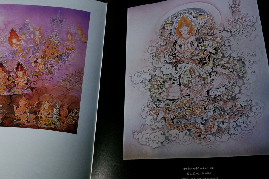 นิทรรศการ พุทธปรัชญา พุทธานุภาพ ของ อ.สุวัฒน์ แสนขัติ 3-30 ต.ค. 2546 หนา 100 หน้า (สอบถาม)