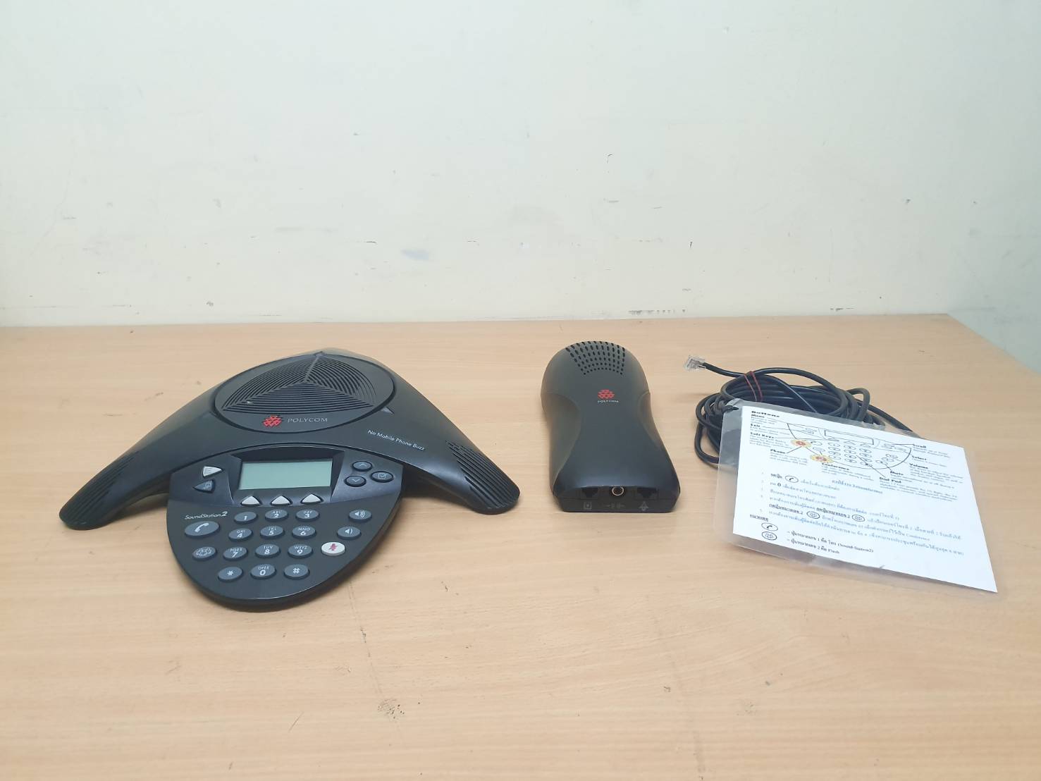 โทรศัพท์ประชุม SoundStation 2 Ex (2201-16200-601)