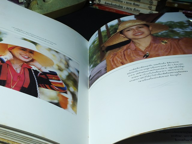 ควีนสิริกิติ์ (ประมวลพระบรมฉายาลักษณ์ )โดย ธนาคารเอเชีย ปกแข็ง 145 หน้า ปี 2526