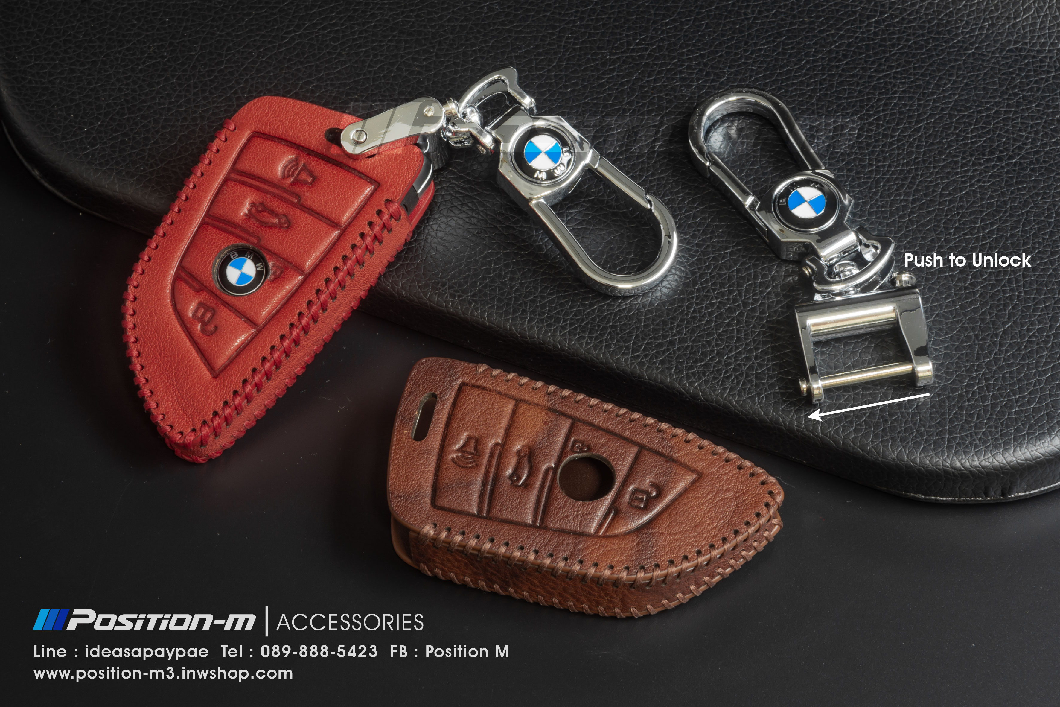 เคสรีโมททรง DF หนังแท้