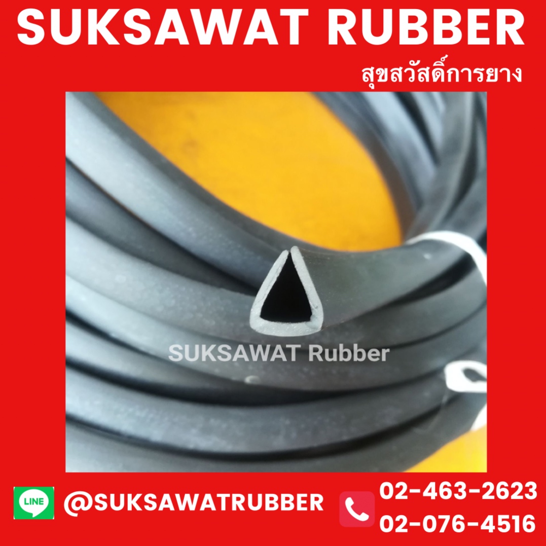 ยางกันบาด ยางเสียบร่อง ใช้กันคม