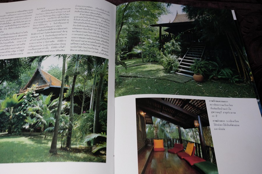 COLLECTION & HOUSE ฉบับพิเศษ BEAUTYFUL HOUSE AND GARDEN ปกเเข็ง ปี 2535