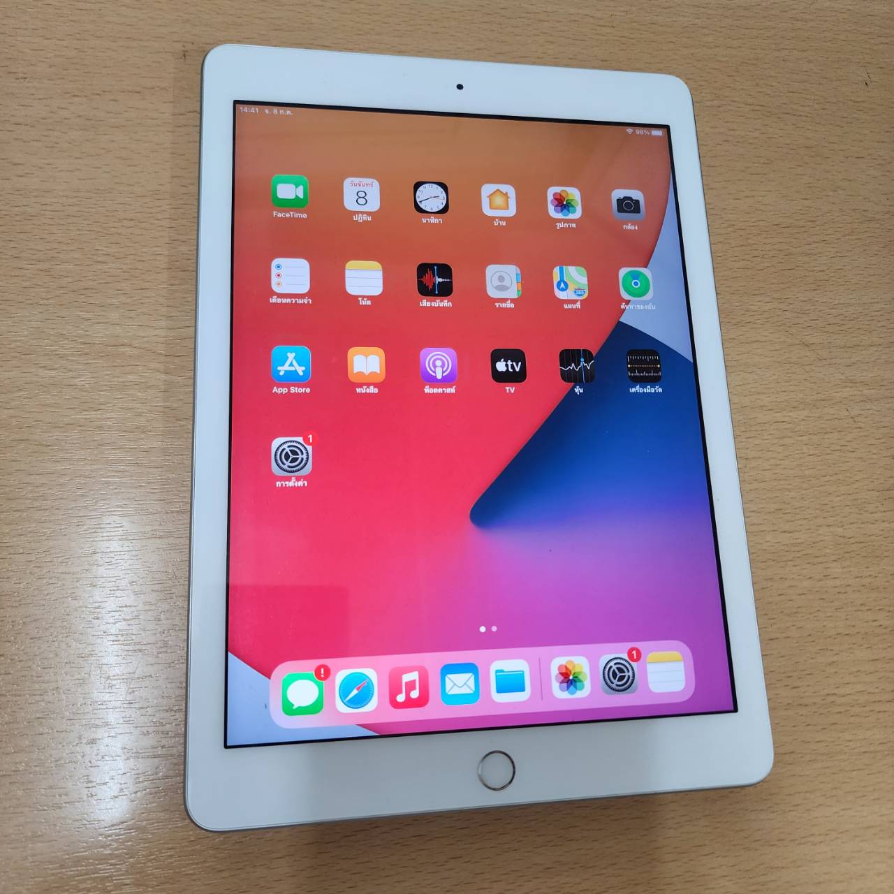 iPad (รุ่นที่ 6)