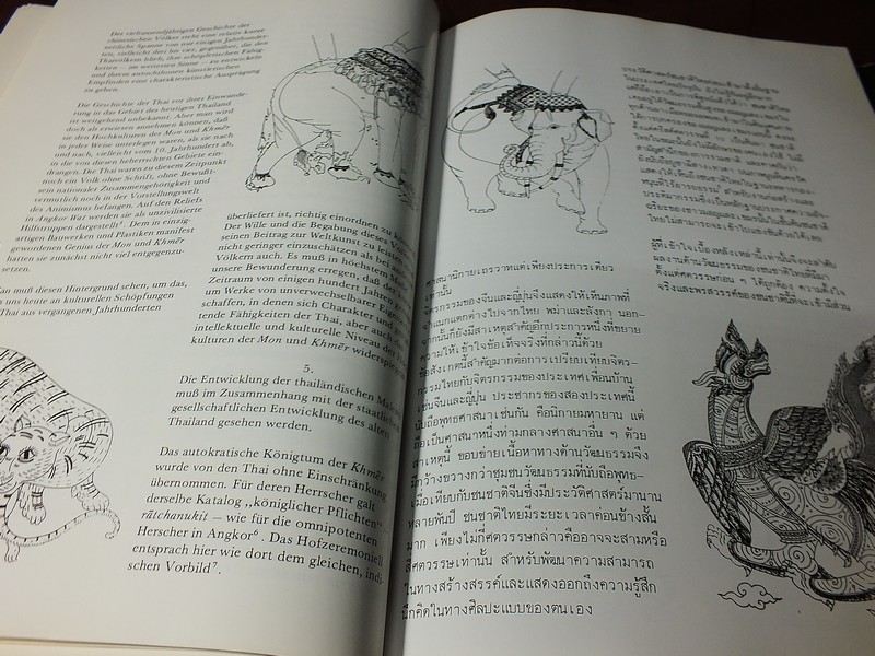 วัดสุทัศนเทพวราราม กรณีตัวอย่างความช่วยเหลือทางวัฒนธรรมจากเยอรมันนี ปกแข็ง 184 หน้า ปี 2528