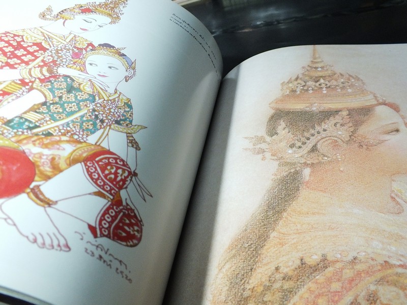 ชีวิตเเละผลงานของ จักรพันธุ์ โปษยกฤต เล่มเเรก (Pre-Order สอบถาม)