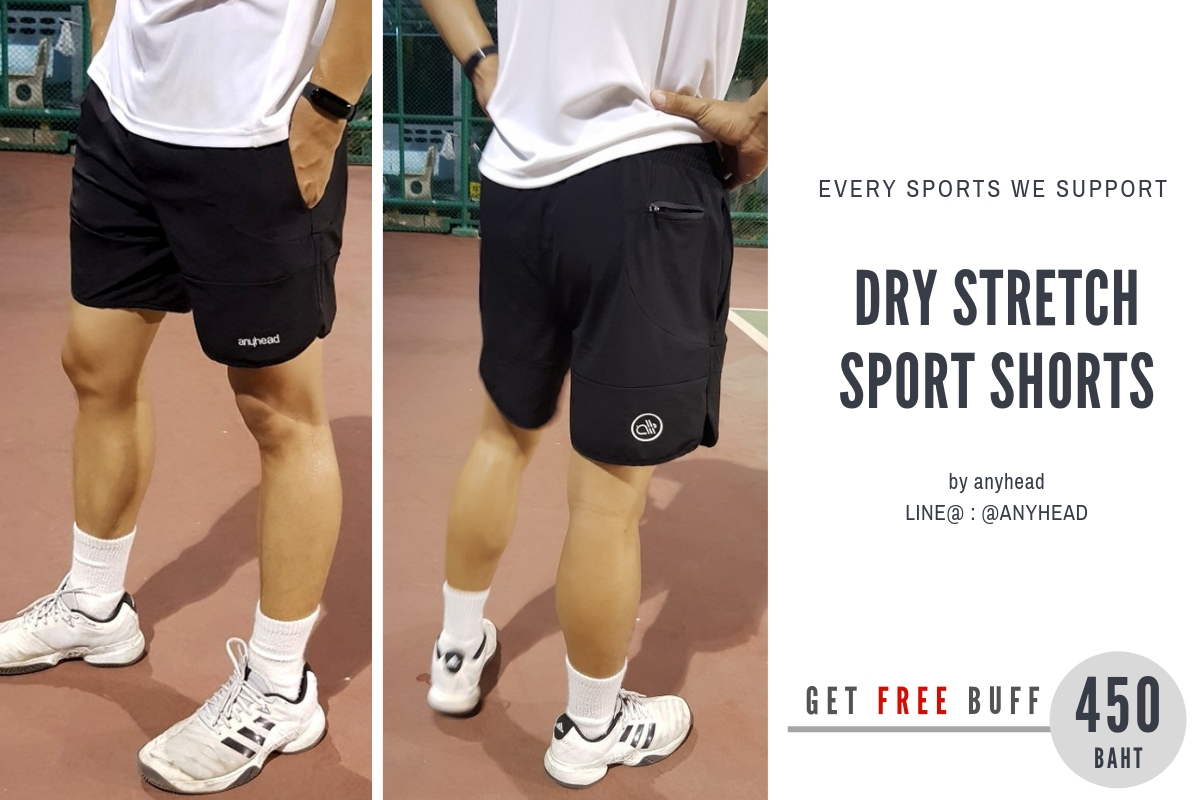 กางเกงชั้นเดียว รุ่น Dri-Fit แห้งไว ระบายอากาศ by anyhead