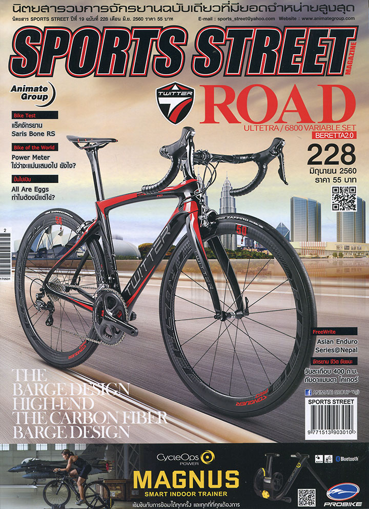SPORT STREET VOL. 228