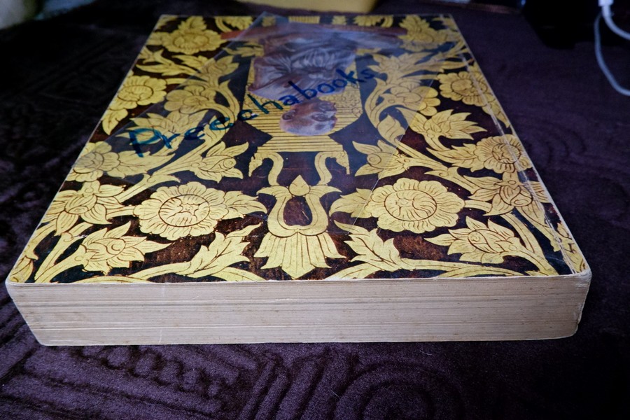 อนุสรณ์ครบ 100 ปี สมเด็จพระพุฒาจารย์ โต พรหมรังสี 22 มิ ย 2515 จัดทำโดย วัดระฆังโฆสิตาราม (สอบถาม)