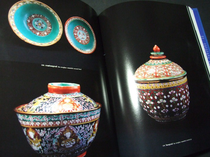 เครื่องถ้วยวัดโพธิ์ (Ceramics of Wat Pho) จัดทำโดย วัดพระเชตุพน ปี 2545(สอบถาม)