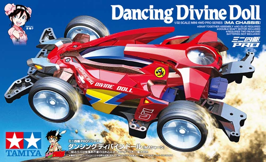 Dancing Divine Doll