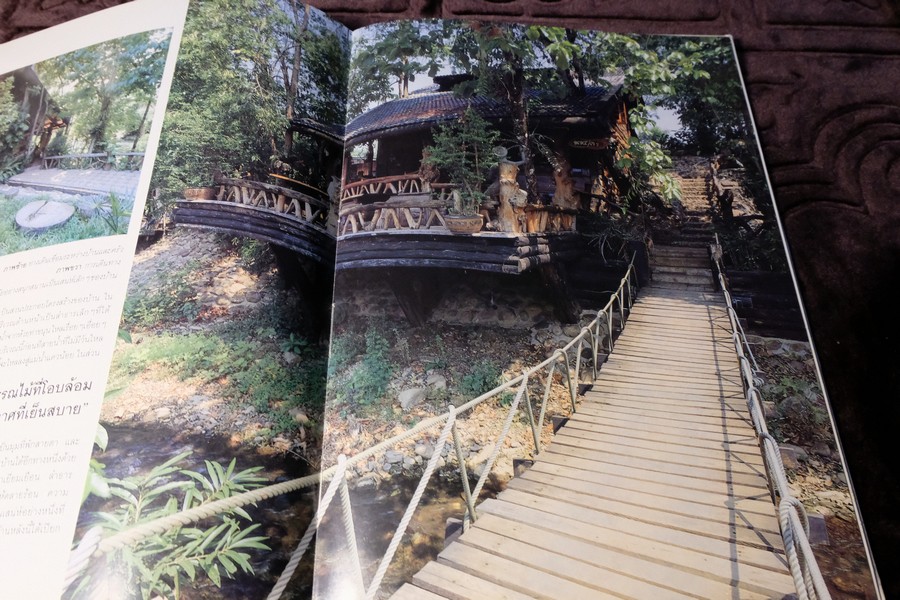 COLLECTION & HOUSE ฉบับพิเศษ COUNTRY STYLE ปกเเข็ง ปี 2536